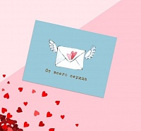 Открытка-комплимент «От всего сердца», конверт с крыльями, 8 × 6 см