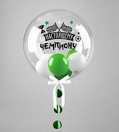 Шар прозрачный - Чемпиону (5 шариков внутри) - 20"