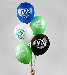 Латексный шар - Комплименты папе - 30 см