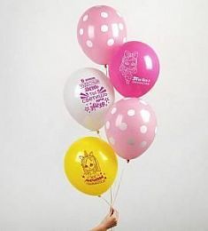 Латексный шар - "Хвалебные" для девушки - 30 см