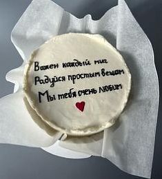 Бенто-торт "Открытка"