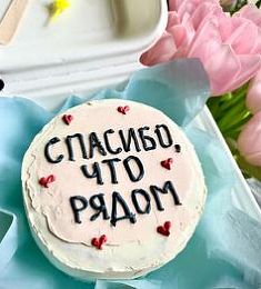 Бенто-торт "Спасибо"