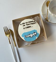 Бенто - торт S "дресс - код к школе готов"